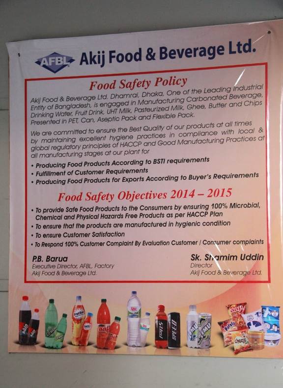Visit to Akij Food6