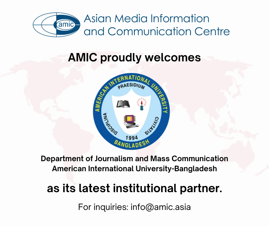 AIUB JMC Becomes Institutional Member of AMIC